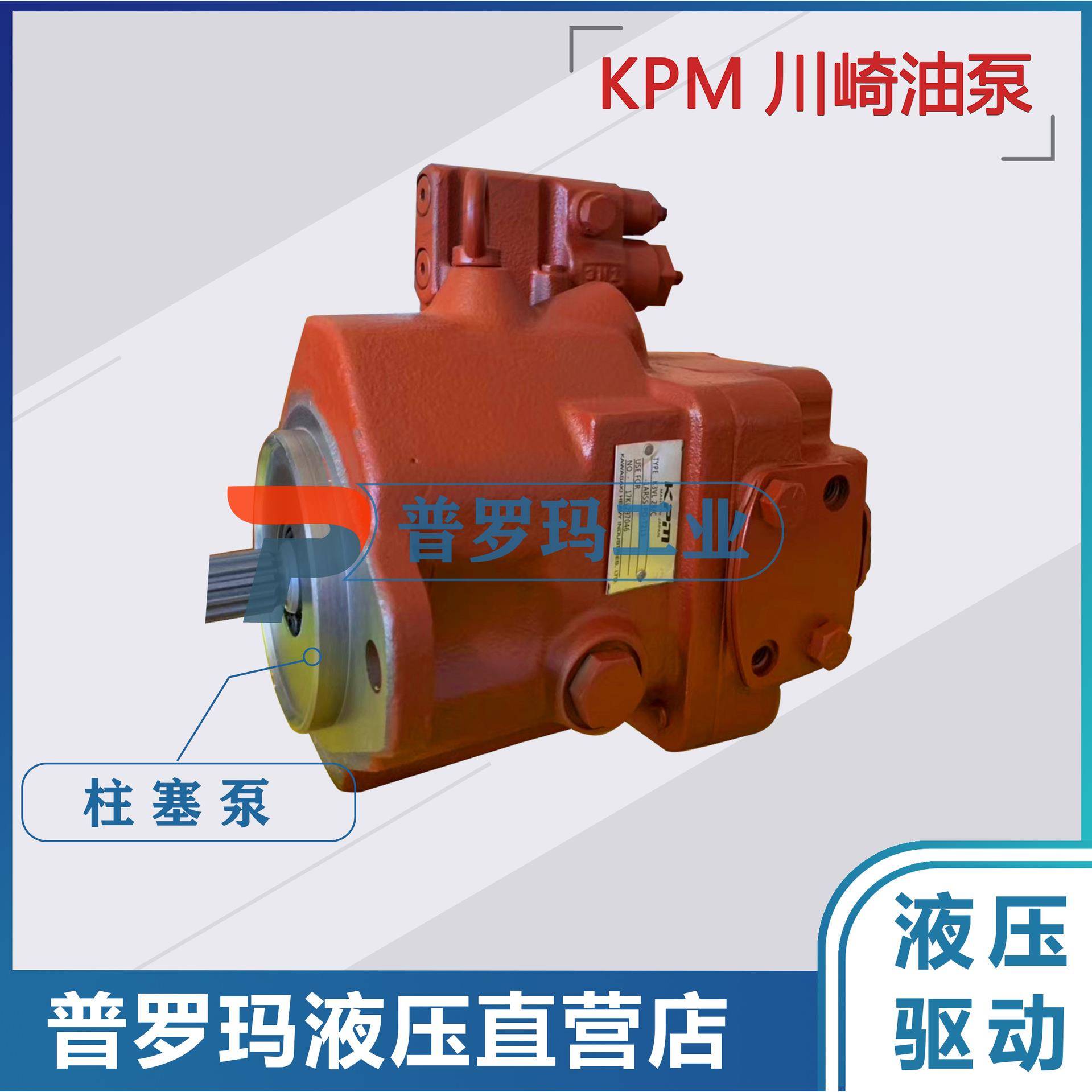 K7VG180-1NOR液压泵总成/挖掘机液压泵K7VG265-1NOR-1PM1-4