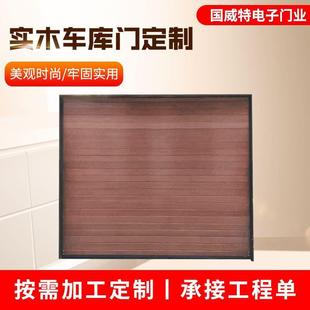 铝合金翻板车库门家用户外翻板车库门遥控电动实木木纹车库门