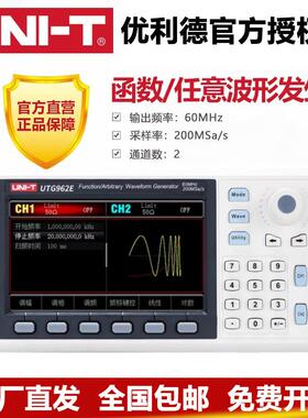 UTG932E函数任意波形信号发生器信号源方波脉冲精准频率计