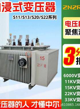 s20-m630kva二级能效800kw密封1000千伏安1250千瓦节能三相变压器