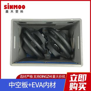 塑料周转箱内置中空板隔板eva内层包材汽车配件物流箱内衬内材