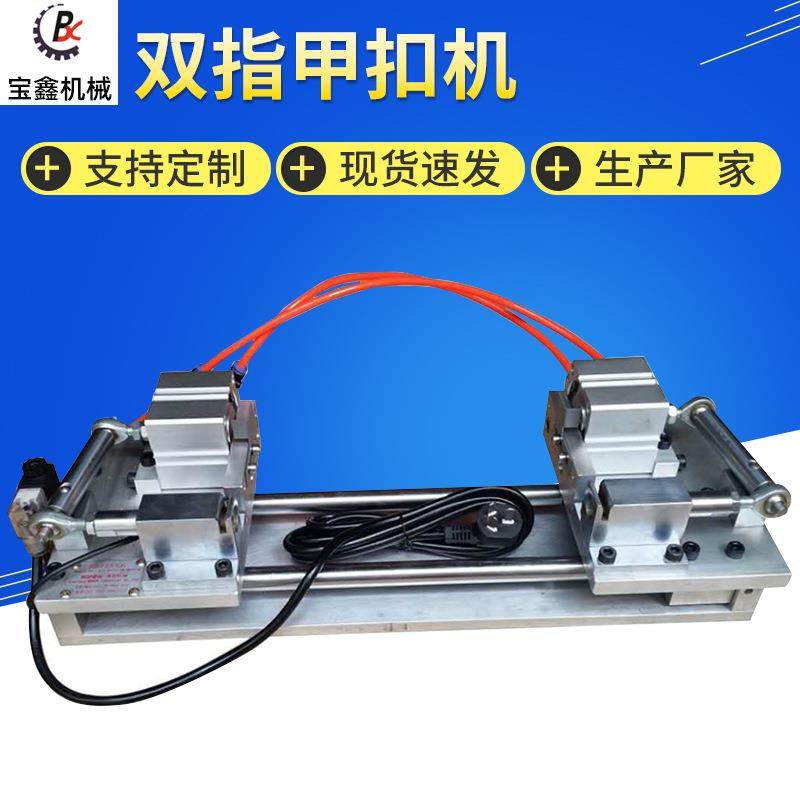 双指甲扣机双指甲扣打孔机纸板双指甲扣位冲孔礼品纸盒手指扣机,包装,纸箱,淘宝优惠券,粉丝福利购,淘宝优惠卷