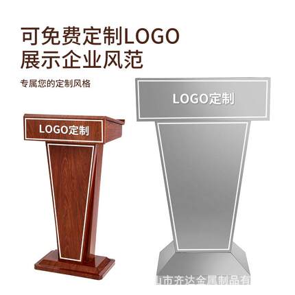 不锈钢演讲台发言台门店面迎宾台主持台咨客台导购台保安登记台