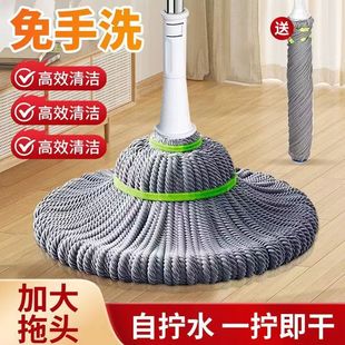 旋转墩布懒人地拖布拖地免手洗 自拧水拖把家用一拖净2025新款