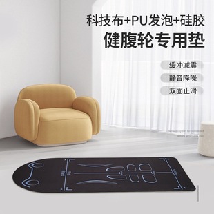健腹轮专用垫体位垫瑜伽垫家用女生防滑减震静音垫子运动地垫便携