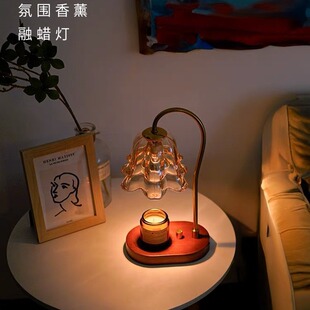 复古卧室床头灯家居摆件氛围灯火香氛台灯 铃兰香薰灯融蜡灯法式