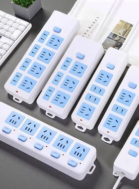 纯铜插座线板多功能接线板长线家用办公无线带线多孔宿舍插板