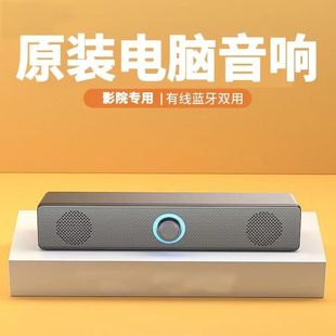 家用桌面笔记本有线蓝牙音箱超重低音炮 电脑音响双喇叭立体声台式