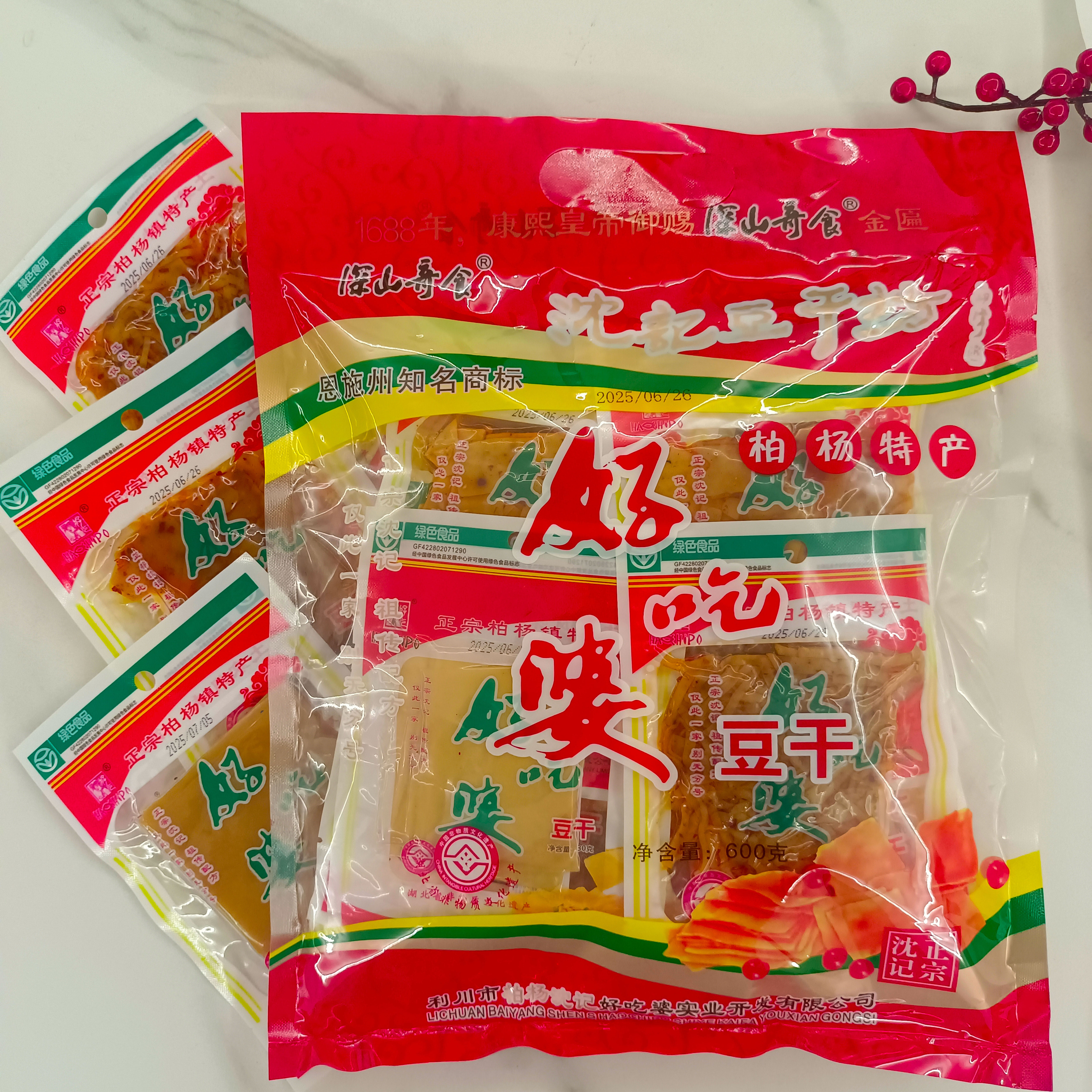 柏杨豆干礼盒包装正宗沈记好吃婆豆干湖北利川非遗特产麻辣小零食