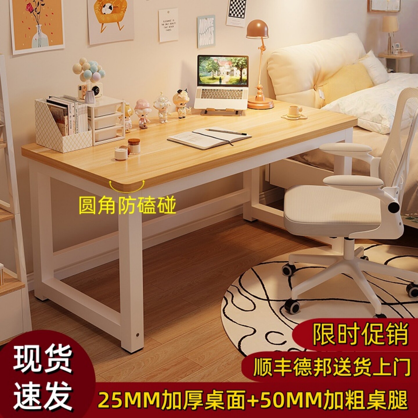 定制尺寸高80cm电脑桌台式家电脑桌