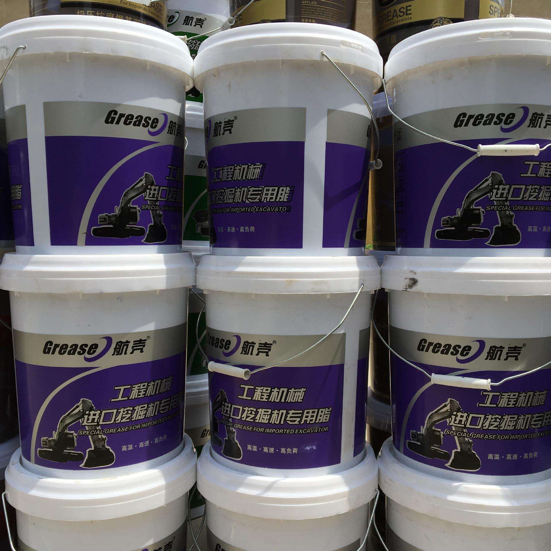 供应航壳通用锂基脂 3#高温工业黄油 工程机械专用脂车用保轮脂