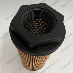 E2M175 油格 E2M275替代爱德华真空泵油滤芯A22304032