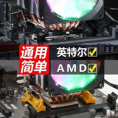 热管CPU散热器1155静音风冷AMD台式适用电脑风扇2011X79X99塔式I5