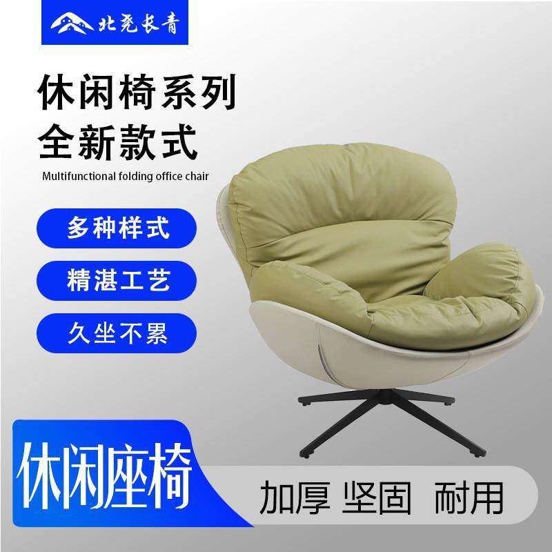 北尧长青单人沙发轻奢蛋壳椅北欧简约阳台客厅旋转休闲椅企鹅椅,3C数码配件,USB灯,淘宝优惠券,粉丝福利购,淘宝优惠卷