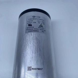 C3B1M507K70H731 1100V500uF 法拉薄膜电容直流滤波电容 - 实物图