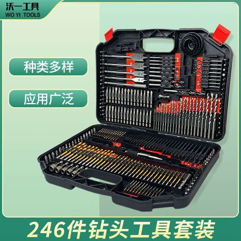 打孔钻头批头钻木材金属246件钻头套装木工开孔常备手电钻开孔器