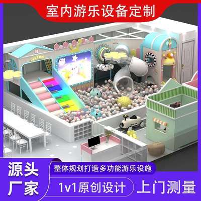 新款大号淘气堡儿童乐园游乐场设备大型室内商场软体娱乐设施厂家