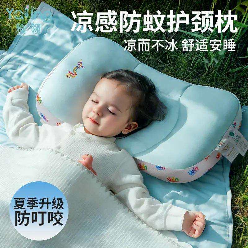-分区枕雅翎宝宝护颈枕透气可水洗婴儿6月~12岁儿童分区枕头