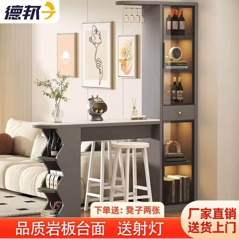 岩板奶油风吧台桌家用客厅隔断柜餐厅酒柜餐边一体柜子靠墙玄关柜,电子元器件市场,其它元器件,淘宝优惠券,粉丝福利购,淘宝优惠卷