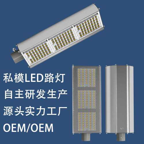 新款LED路灯头80W100W120W150W200W户外防水铝材欧美款路灯杆