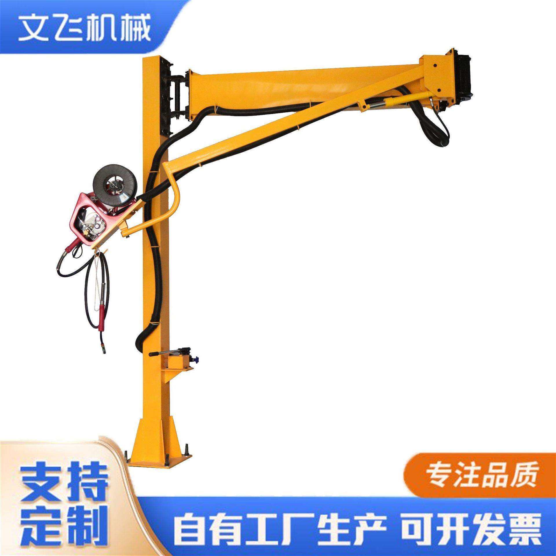 厂家立柱式焊接配桶装焊丝液压旋转折叠空间臂送丝机空间臂,3C数码配件,USB灯,淘宝优惠券,粉丝福利购,淘宝优惠卷