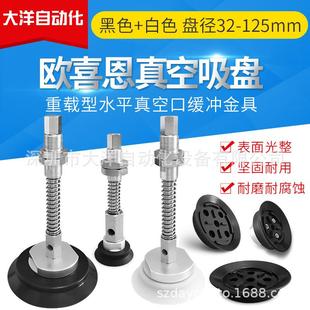B01 HSJ25 J50 125HN 100 A18 OCN真空吸盘ZPX40 J75
