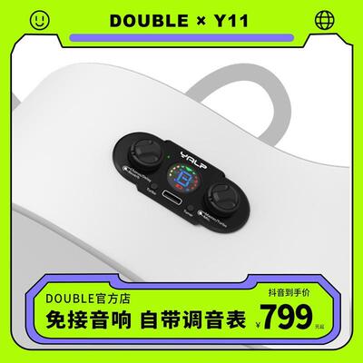 DOUBLE拾音器Y11同频加振拾音器古典木吉他民谣加震拾音器调音表