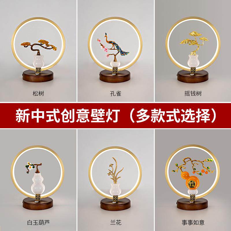 新中式全铜床头灯台灯简约卧室灯书桌灯办公灯圆形发光LED小夜灯
