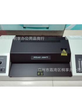 平达过塑机调速过胶机塑封机 平达PD330T过胶机 A3调速云母片发热