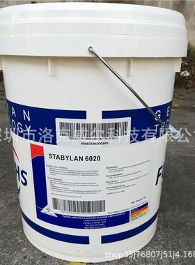 福斯6020高温链条油FUCHS STABYLAN 6020全合成高温链条油原装