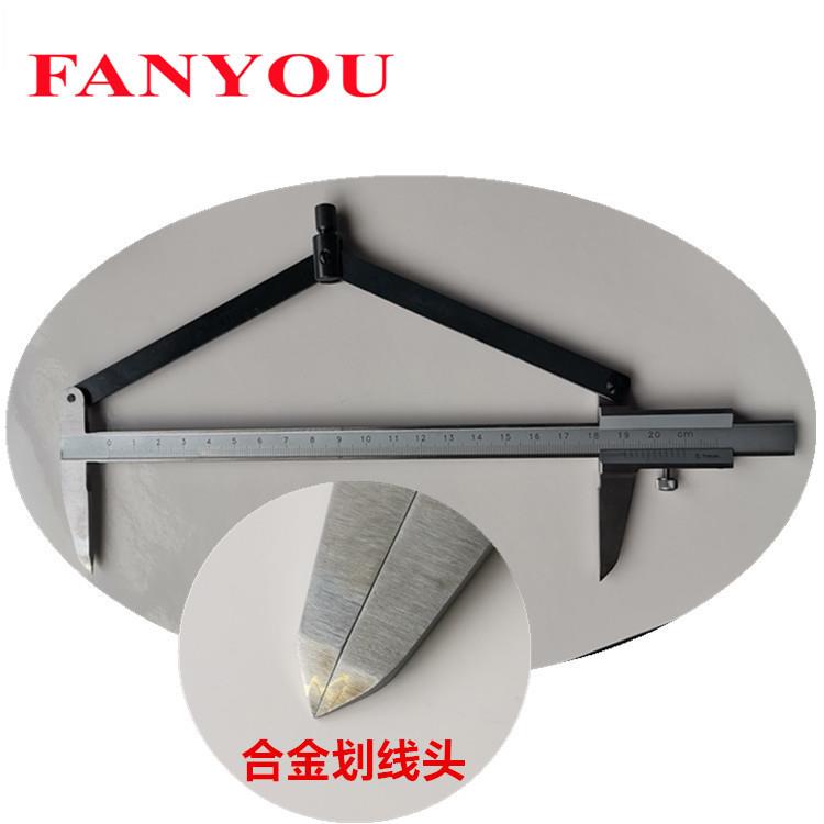 凡莜 不锈钢带合金头划线卡尺 平行划线规 划线器 圆规分规间距规