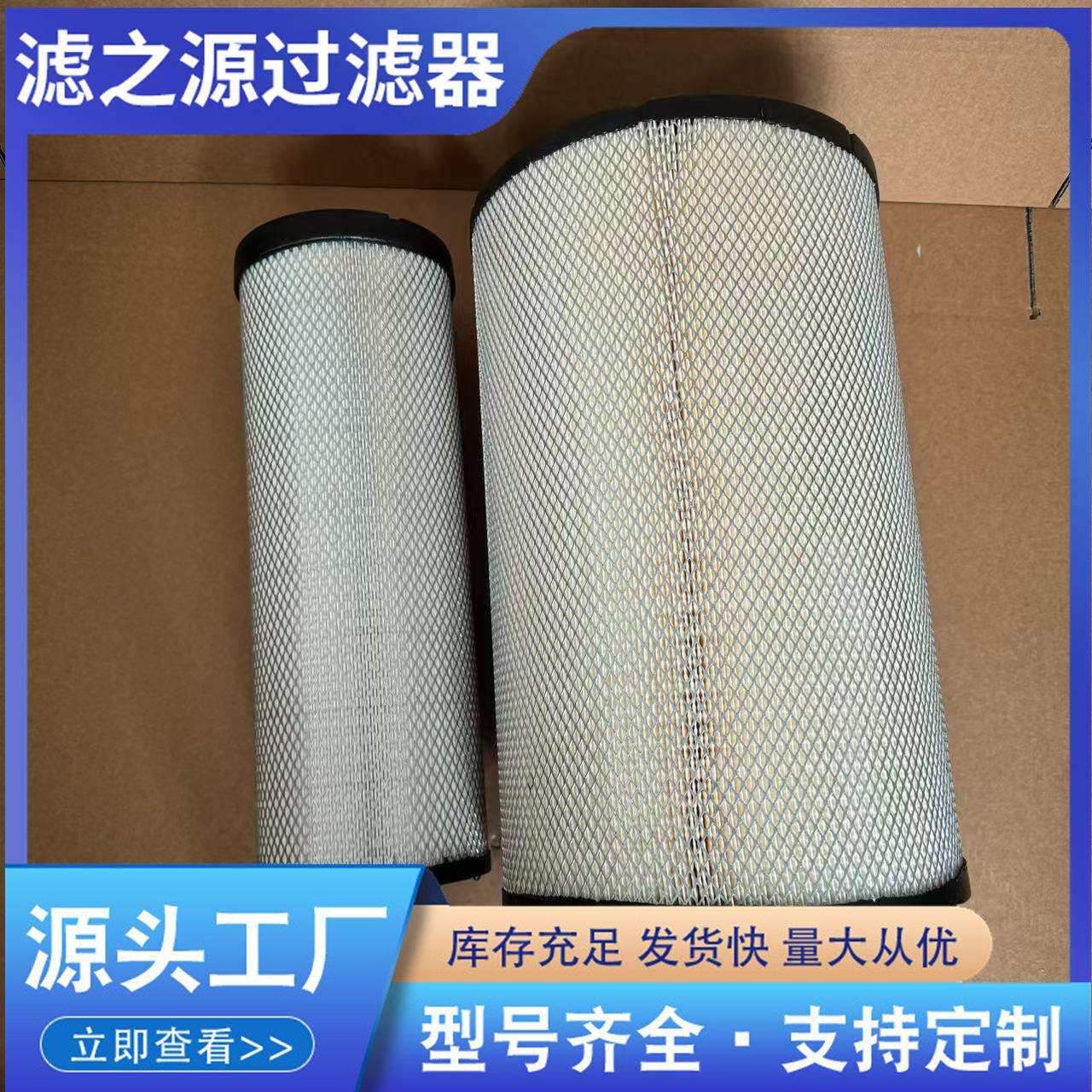 3151PU双芯涡旋机空滤正力精工空气滤芯空压机空滤