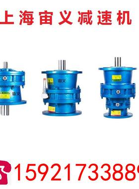 上海宙义TRF78-Y1.5-4P-m1-M6-0-2减速机DSZFA04-DM132S-4-m1-L-B