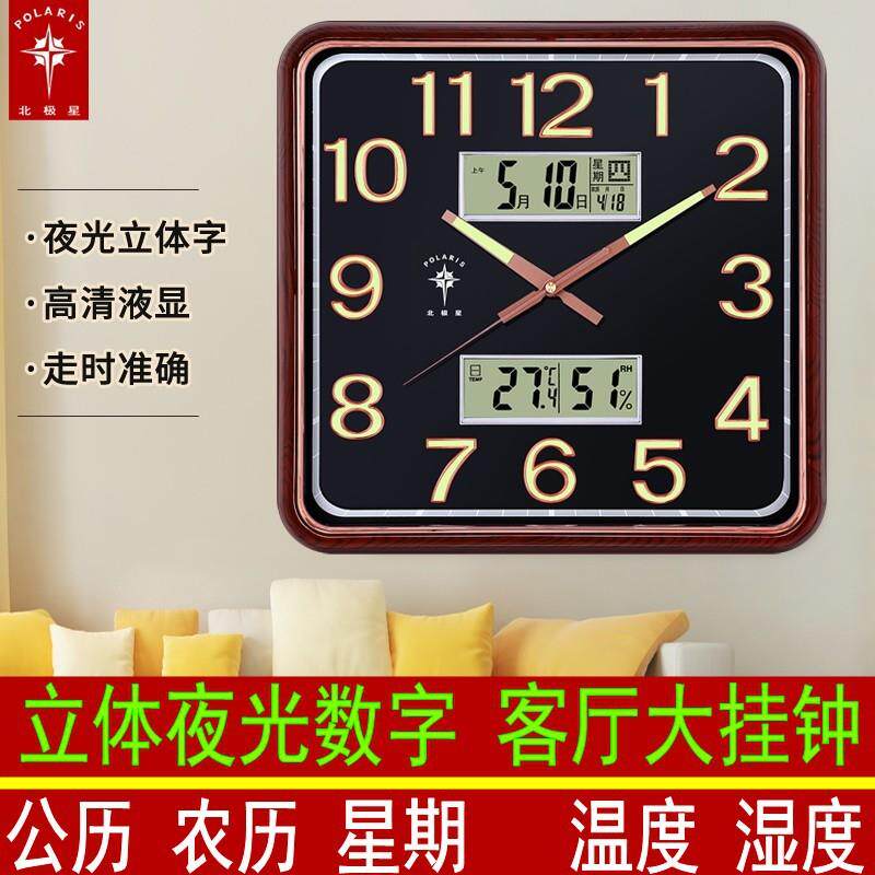 客厅夜光挂钟家用轻奢时尚时钟卧室简约电子万年历石英钟表