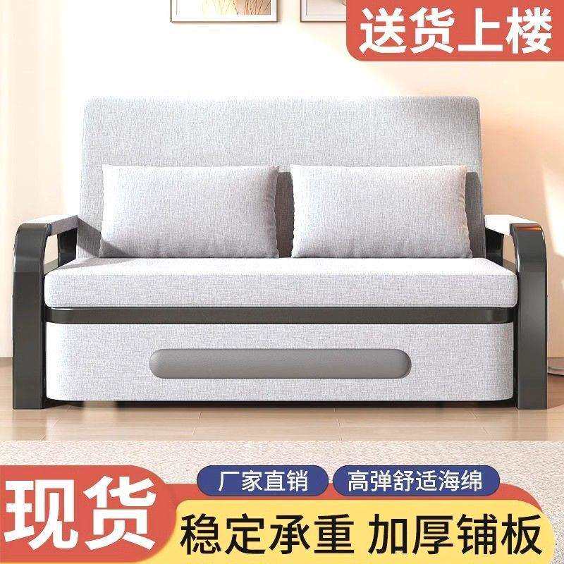 沙发床两用折叠沙发床家用客厅多功能伸缩床可拆洗网红午休储物床
