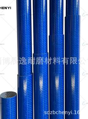 辰逸生产两节蓝色碳纤维收缩杆颜色多种多年行业经验欢迎咨询