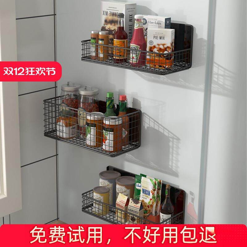 冰箱置物架侧收纳挂架磁吸免打孔磁铁收纳盒调料盒厨房入户门玄关