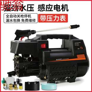图耐得高压洗车机家用220v洗车器清洗机洗车泵刷车水 Q2Z特佳冲量