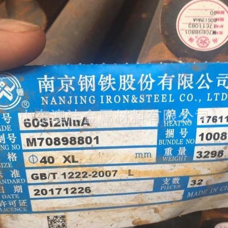 供应60Si2Mn圆钢 60si2mn合金圆钢 走芯机加工零部件 切割