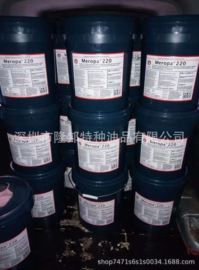 加德士Caltex CANOPUS 32 46 68 100 150 220 320 460工业循环油