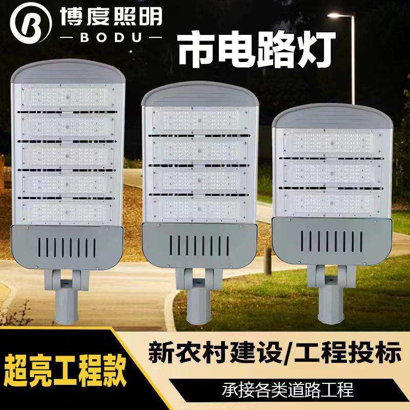 跨境市电路灯灯头户外一体化接电款工程led路灯头高杆照明庭院灯