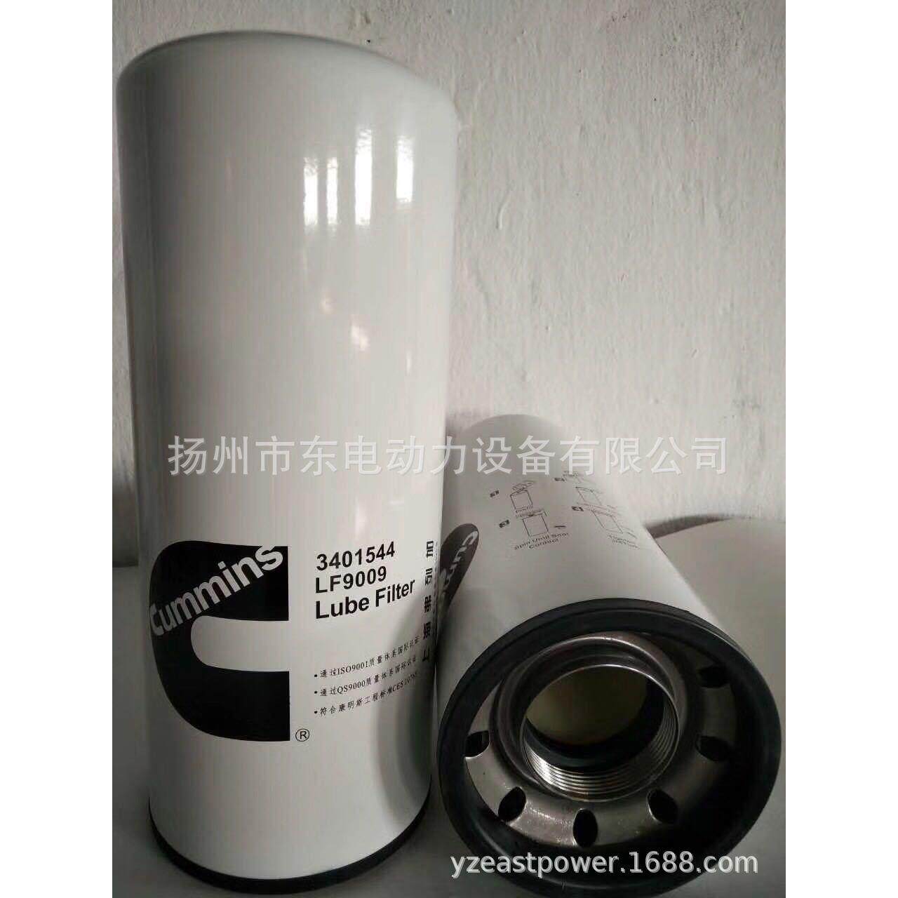 重康柴油发电机组 机油滤清器LF9009机油滤芯 机滤3401544 机油格