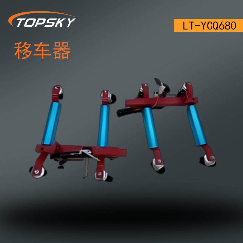 移车器 不接触汽车的车身和底盘万向脚轮 LT-YCQ680（1套4个）T4