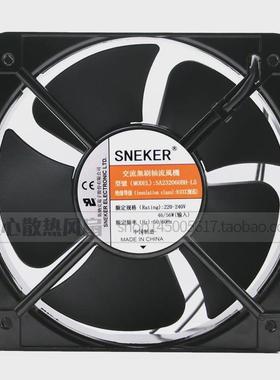 SNEKER 斯纳克 SA232060BH-L5 220V-240V 20cm 20060 轴流风机
