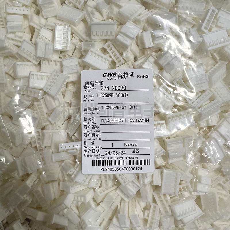 CWB合兴接插件TJC2509B-2Y 3Y 4Y 5Y 6Y连接器间距2.5MM