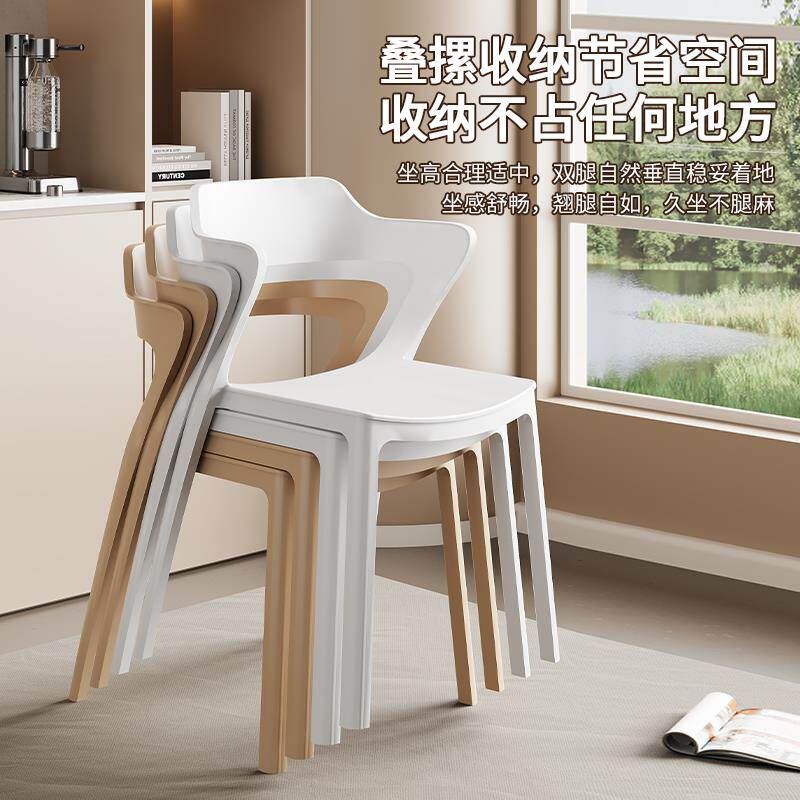 特厚塑料椅子靠背扶手餐桌椅久坐舒服家用餐椅加厚塑料商用椅子