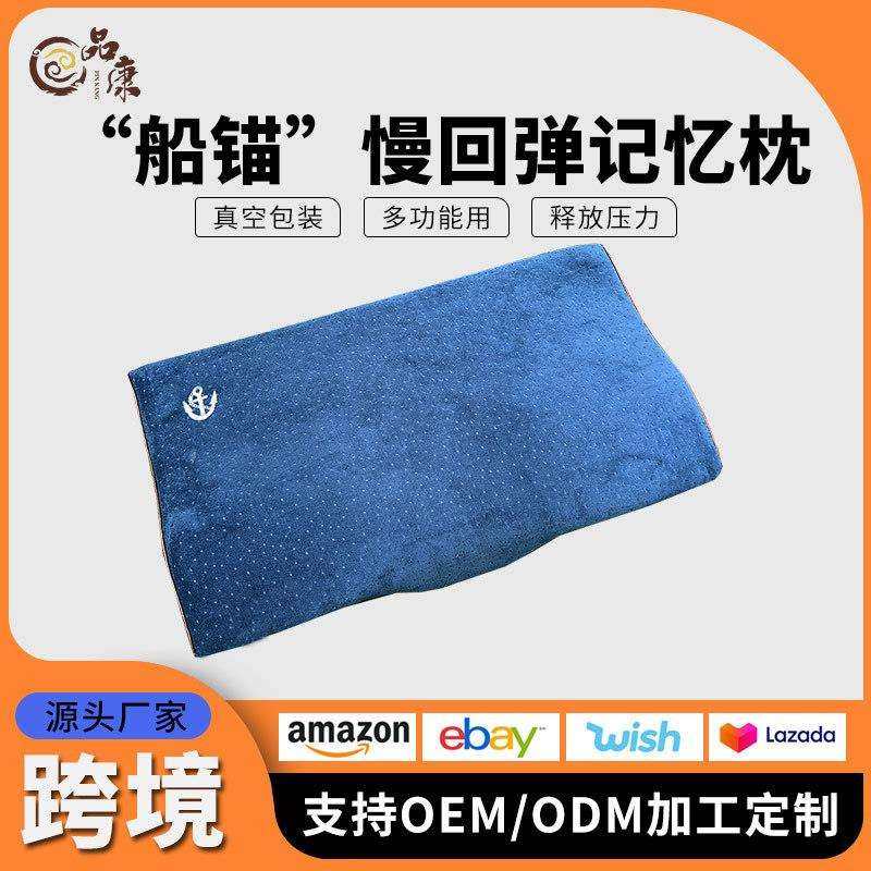 跨境海浪记忆枕慢回弹深蓝护颈椎助睡眠长途航行加高加厚枕头,3C数码配件,USB灯,淘宝优惠券,粉丝福利购,淘宝优惠卷