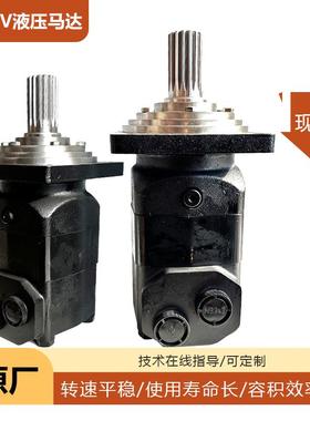 HMV摆线液压马达生产厂家OMV系列履带式钻机动力头大扭矩液压马达