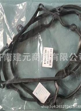 61270001057 重汽D12 WP13油底壳垫 VG91246150016 1001799606