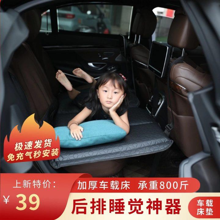 沙发加棉免充气车载折叠床垫睡觉神器床垫后排旅行床轿车后座睡垫